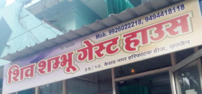 shiv shambhu guest house
